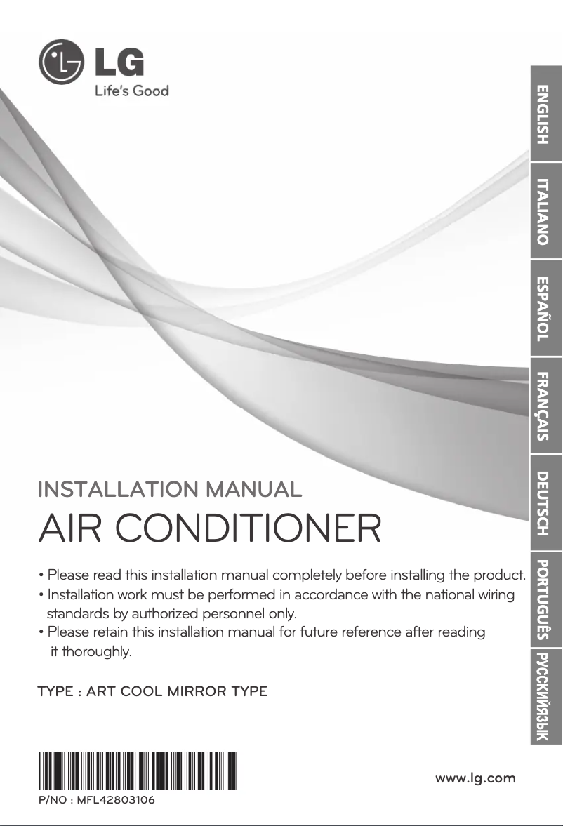 Page 1 de la notice Guide d'installation LG ARNU12GSEV2