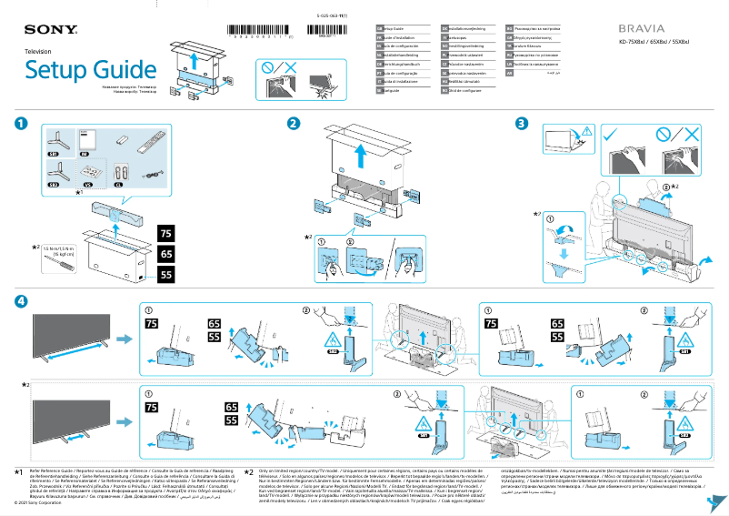 Page 1 de la notice Guide d'installation Sony KD-65X81J