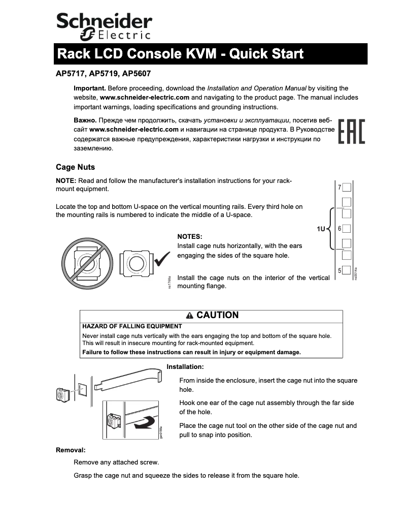 Page 1 de la notice Manuel utilisateur Schneider AP5717CH