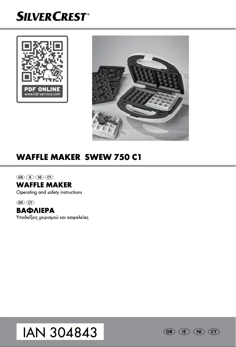 Image de la première page du manuel de l'appareil SWEW 750 C1