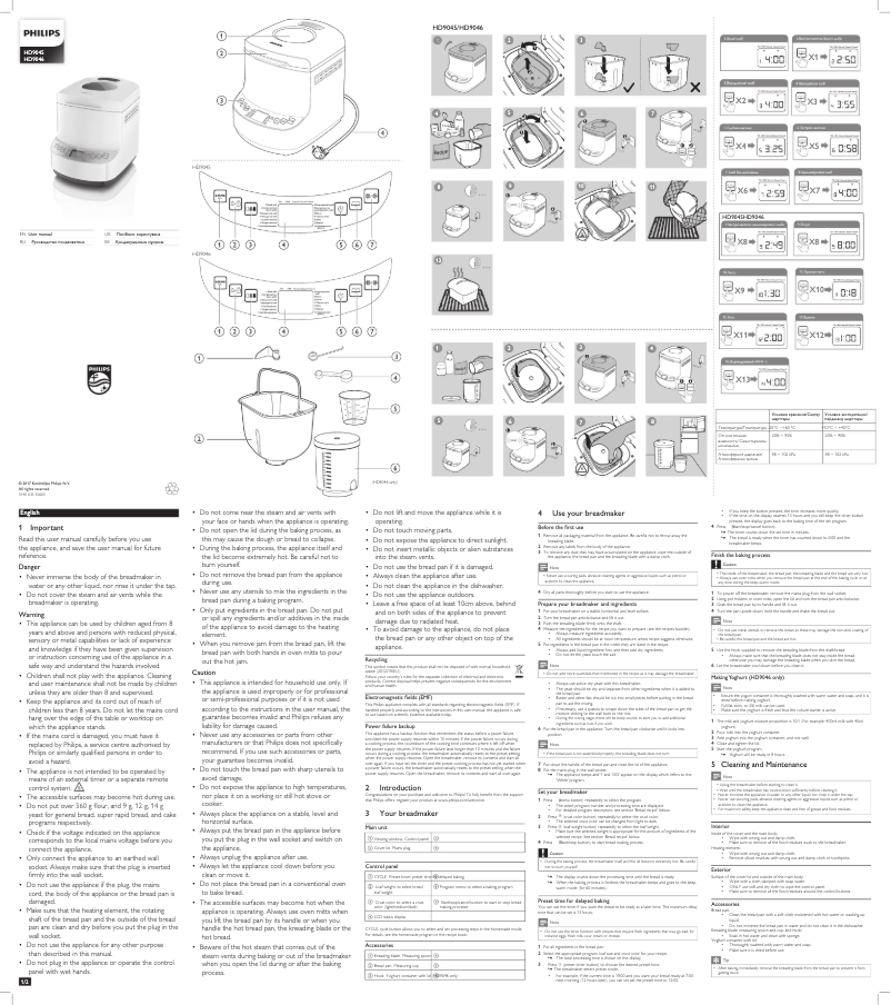 Image de la première page du manuel de l'appareil Viva Collection HD9046