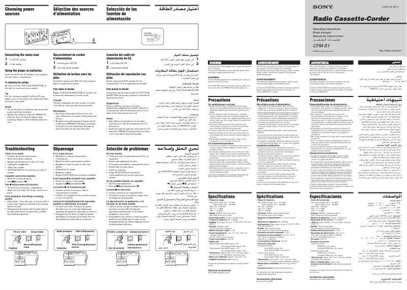 Página 1 del manual Manual de usuario Sony CFM-S1