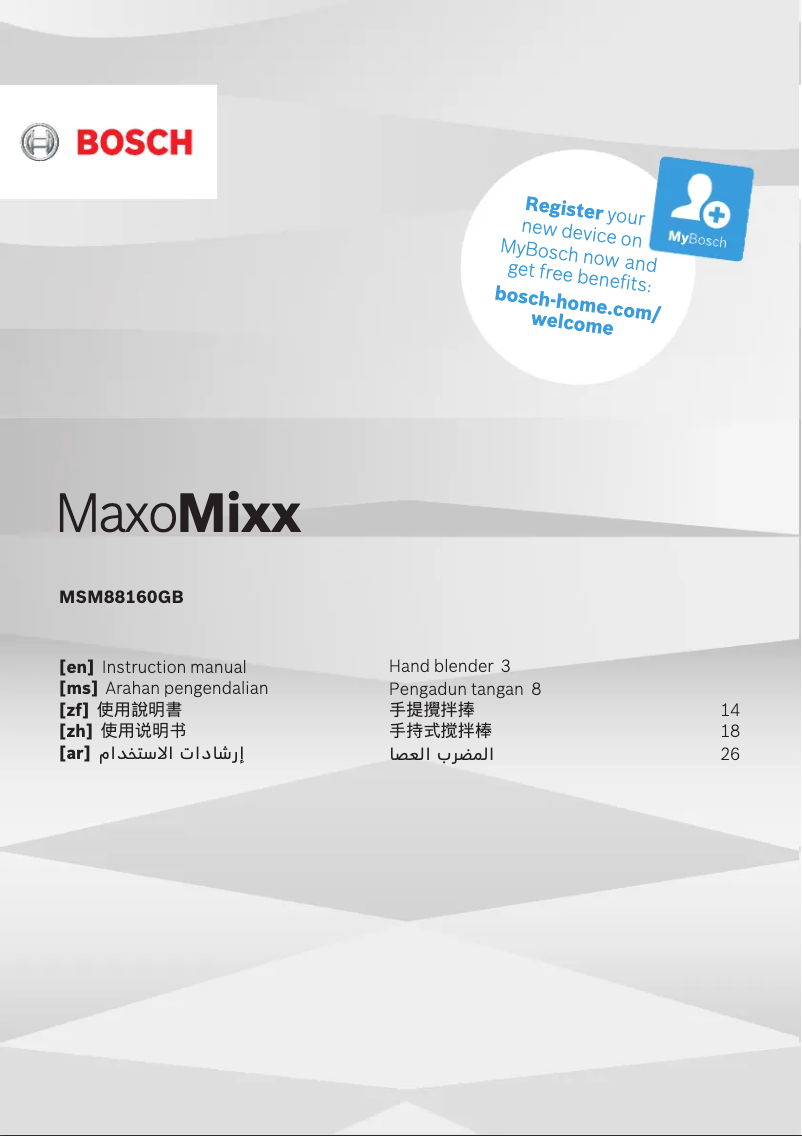Page 1 de la notice Manuel utilisateur Bosch MaxoMixx MSM88160GB
