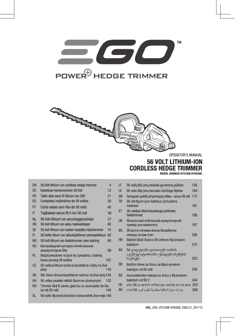 Image de la première page du manuel de l'appareil HT5100E