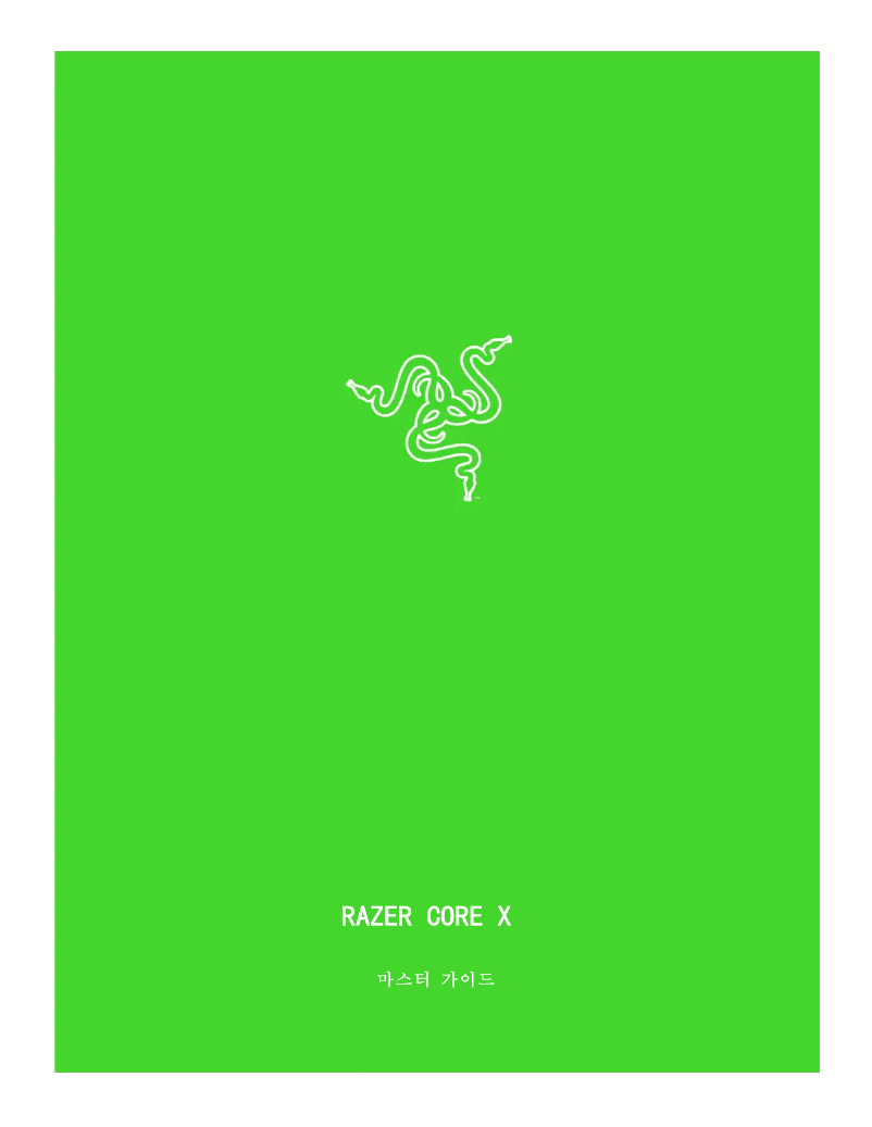 Page 1 of the manual User Manual Razer Core X