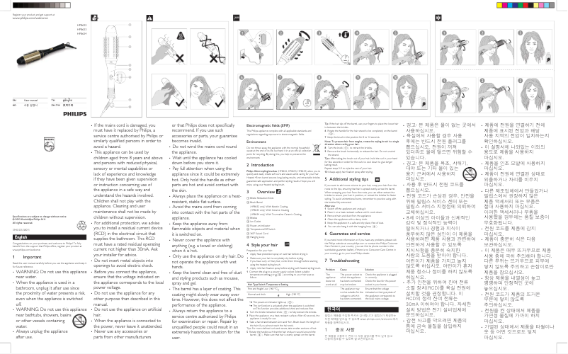 Image de la première page du manuel de l'appareil KeraShine HP8632