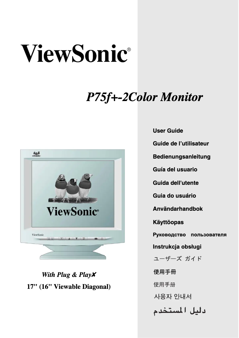 Page 1 de la notice Manuel utilisateur Viewsonic P75f