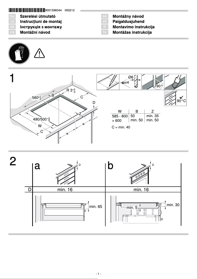 Page 1 de la notice Guide d'installation Bosch PUC611AA5E