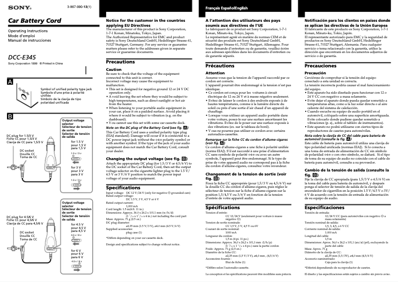 Image de la première page du manuel de l'appareil DCC-E345