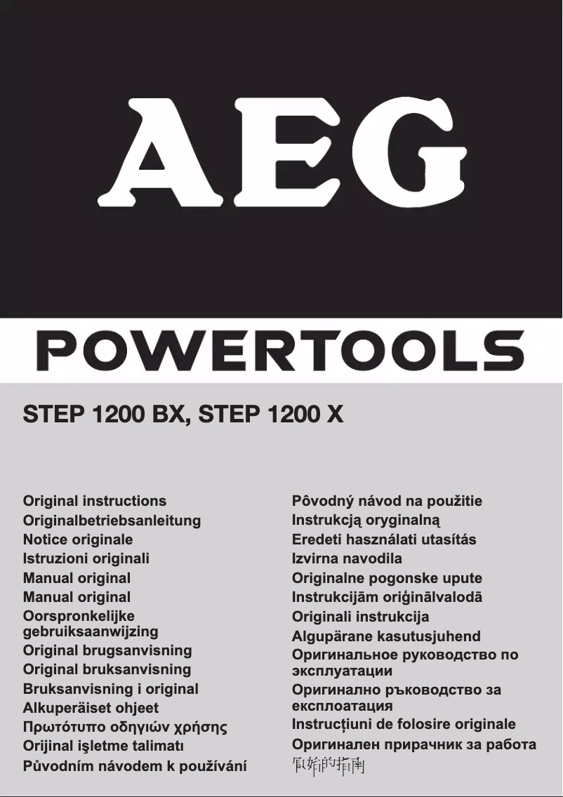 Image de la première page du manuel de l'appareil STEP 1200 X