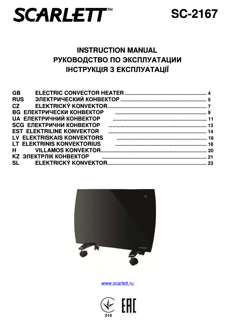 Page 1 de la notice Manuel utilisateur Scarlett SC-2167