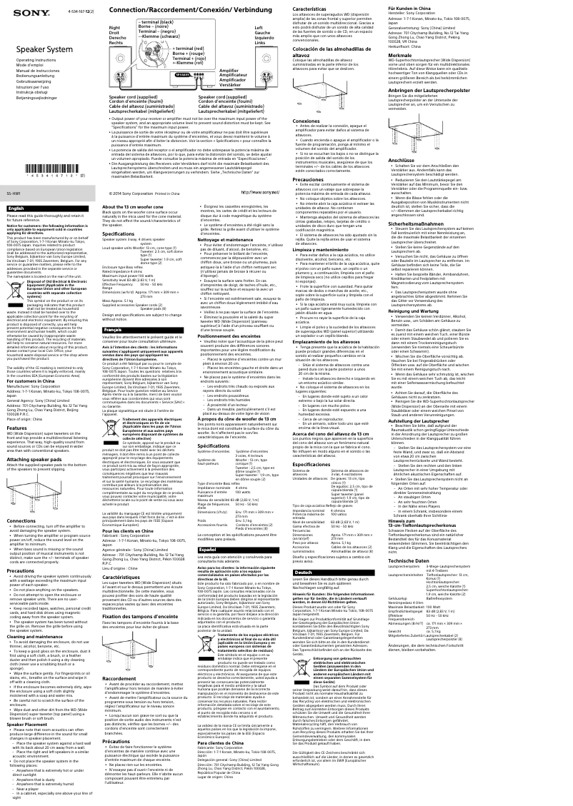 Page n°1 - Manuel utilisateur Sony SS-HW1