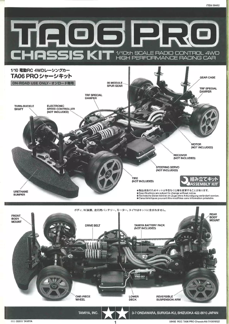 Page 1 de la notice Manuel utilisateur Tamiya TA06 PRO