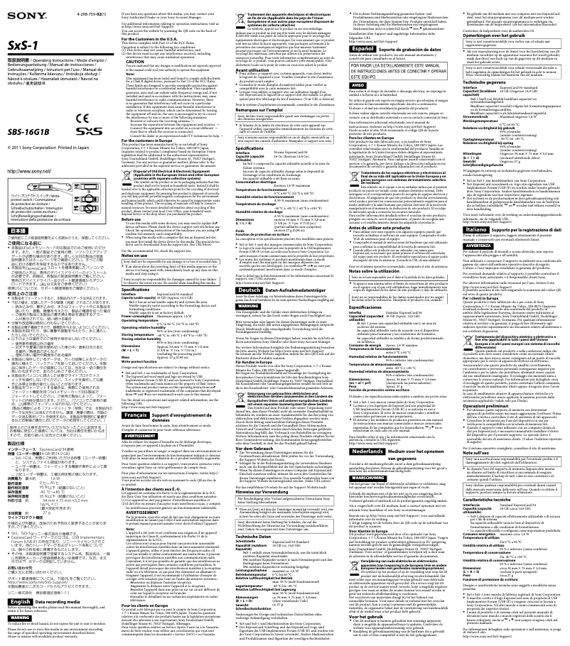 Page 1 de la notice Manuel utilisateur Sony SBS-32G1A