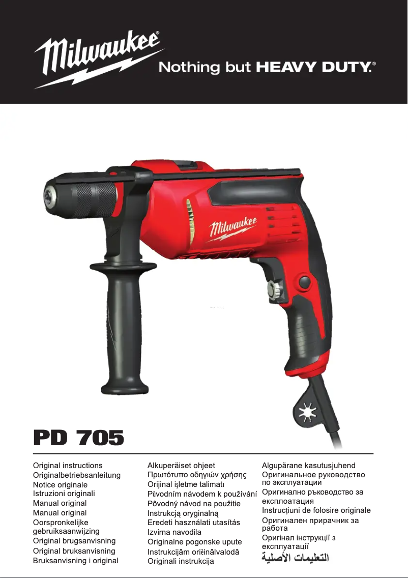 Image de la première page du manuel de l'appareil PD 705