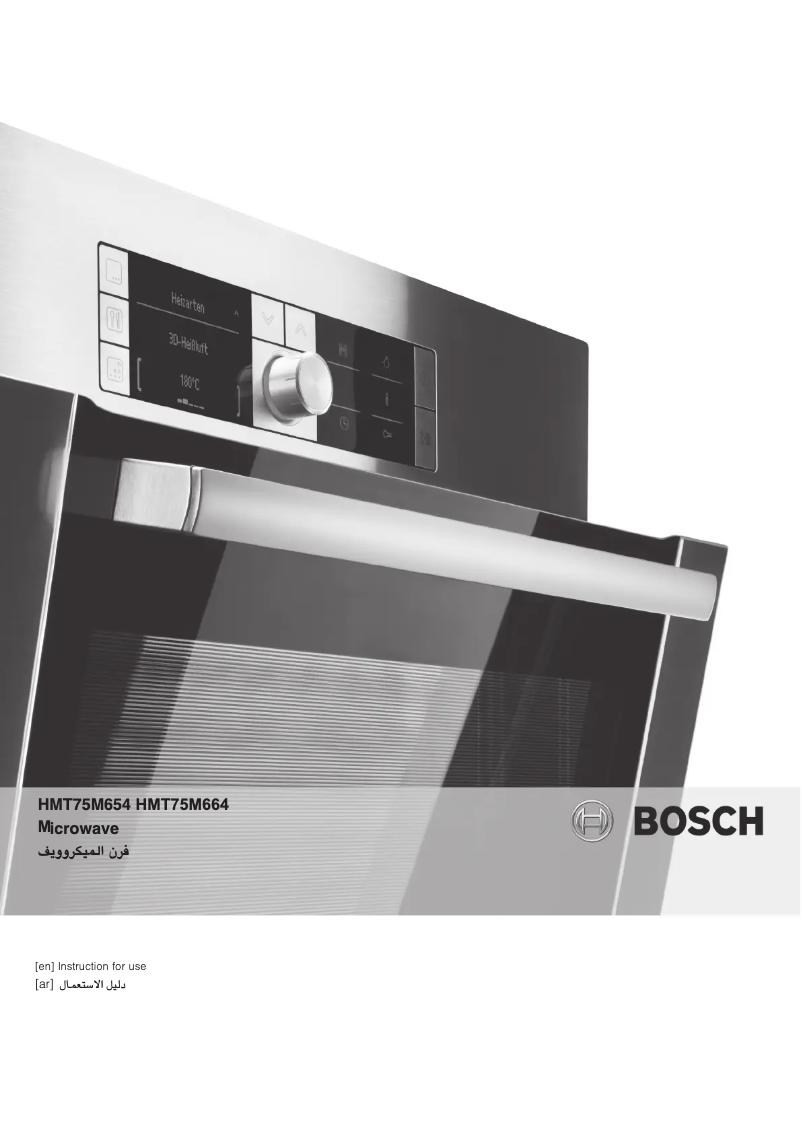 Page 1 de la notice Manuel utilisateur Bosch HMT75M624B