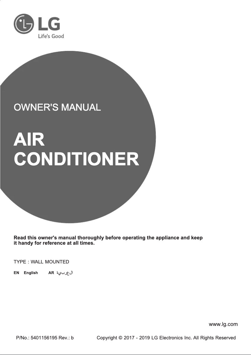 Page 1 de la notice Manuel utilisateur LG S4NW24KE3A2