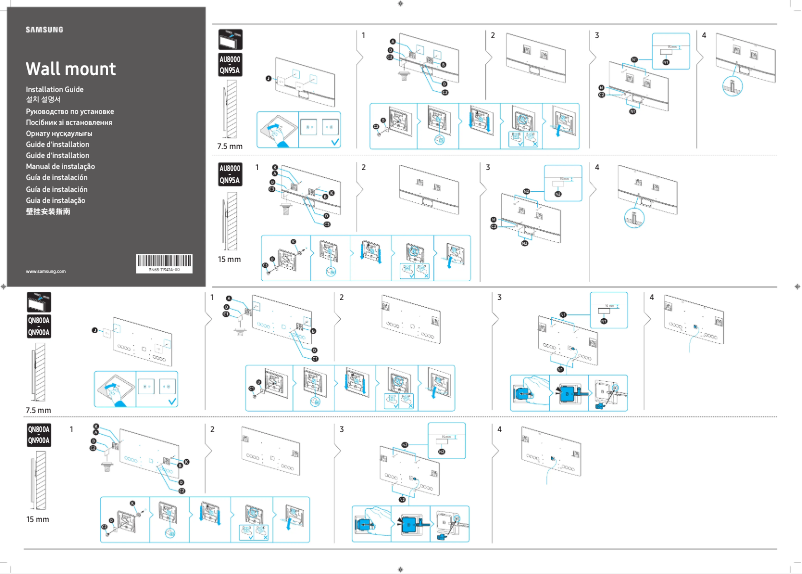 Page n°1 - Manuel utilisateur Samsung WMN-A50EB