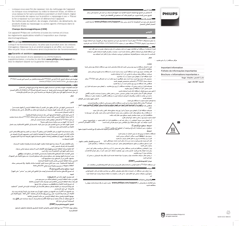 Page n°1 - Manuel utilisateur Philips Azur Performer GC3803