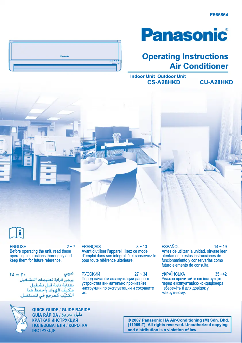 Page 1 de la notice Manuel utilisateur Panasonic CS-A28HKD