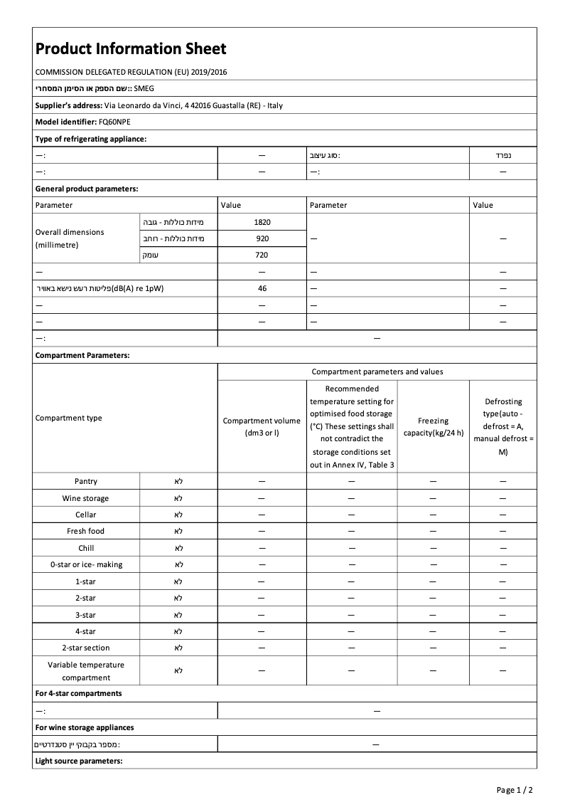 Page n°1 - Fiche technique Smeg FQ60NPE