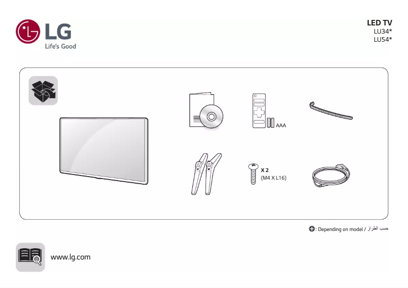 Image de la première page du manuel de l'appareil 32LU340C