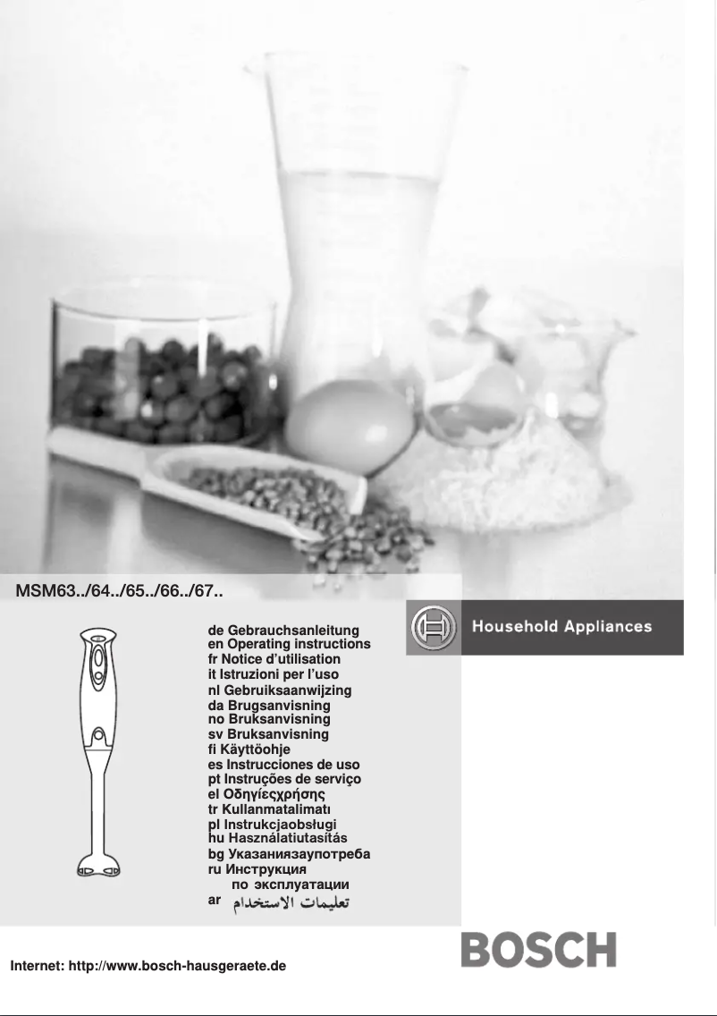 Page n°1 - Manuel utilisateur Bosch MSM6500