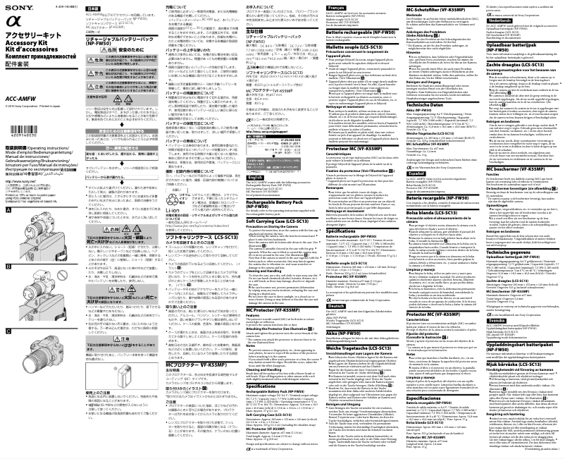 Page 1 de la notice Manuel utilisateur Sony ACC-AMFW
