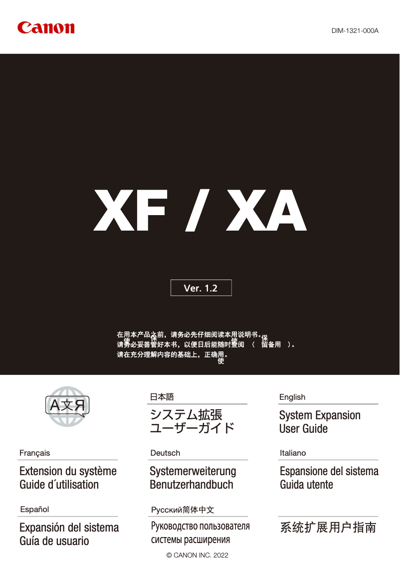 Page 1 of the manual User Manual Canon XA45