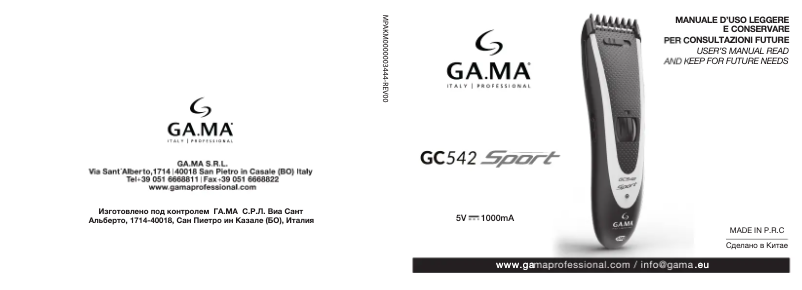 Image de la première page du manuel de l'appareil GC542 Sport