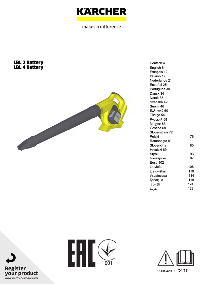 Image de la première page du manuel de l'appareil LBL 2 Battery