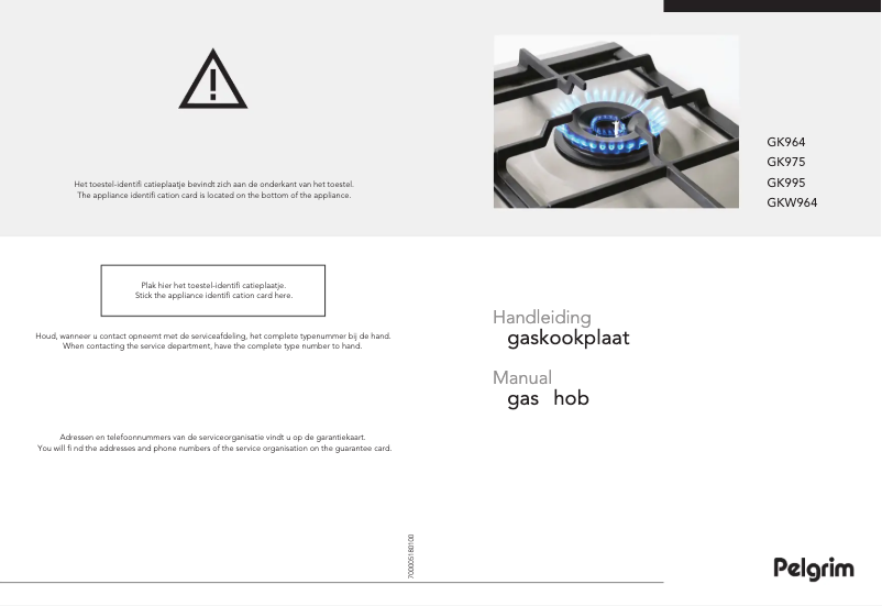 First page image of the manual for GK964MATA