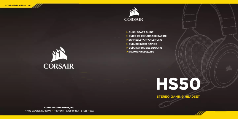 Page 1 de la notice Manuel utilisateur Corsair HS50