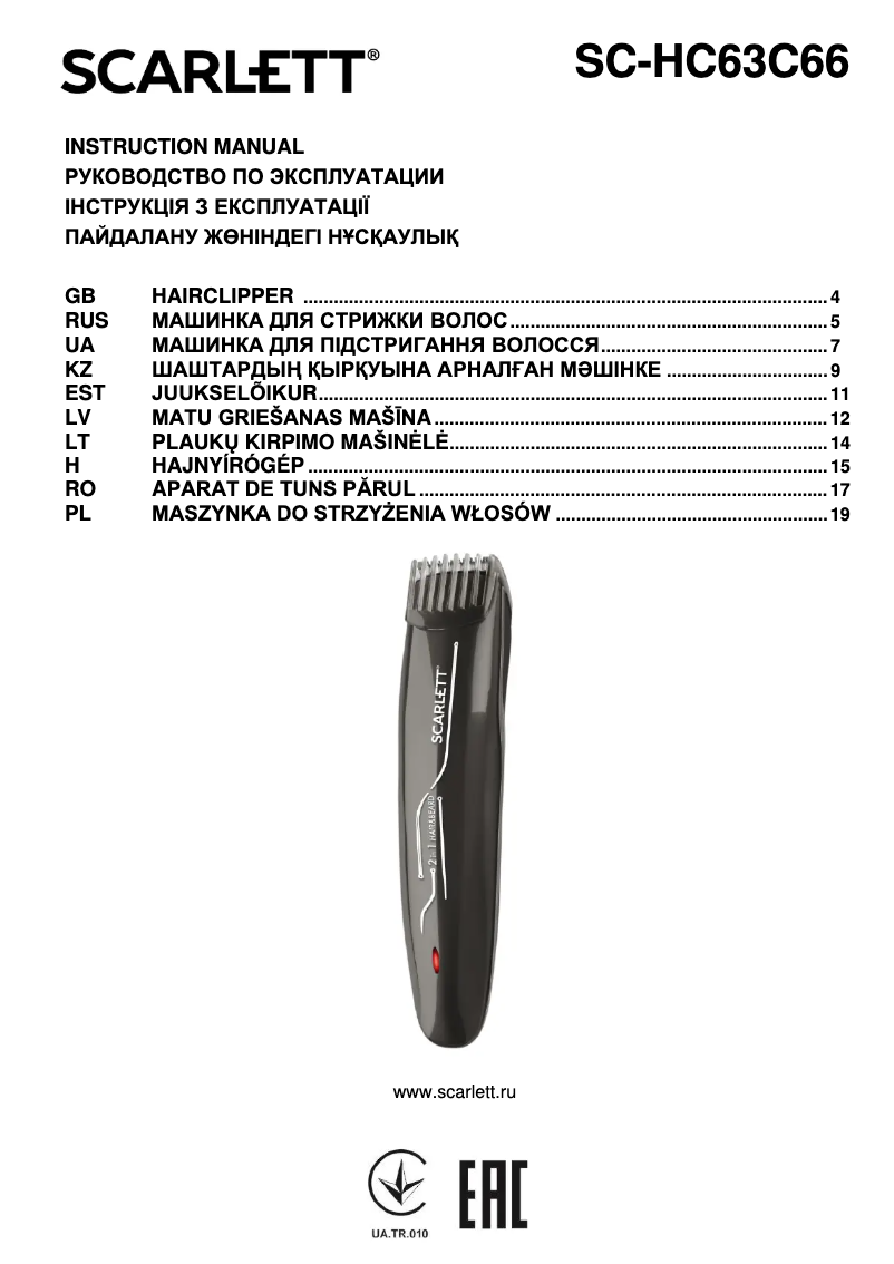 Page n°1 - Manuel utilisateur Scarlett SC-HC63C66