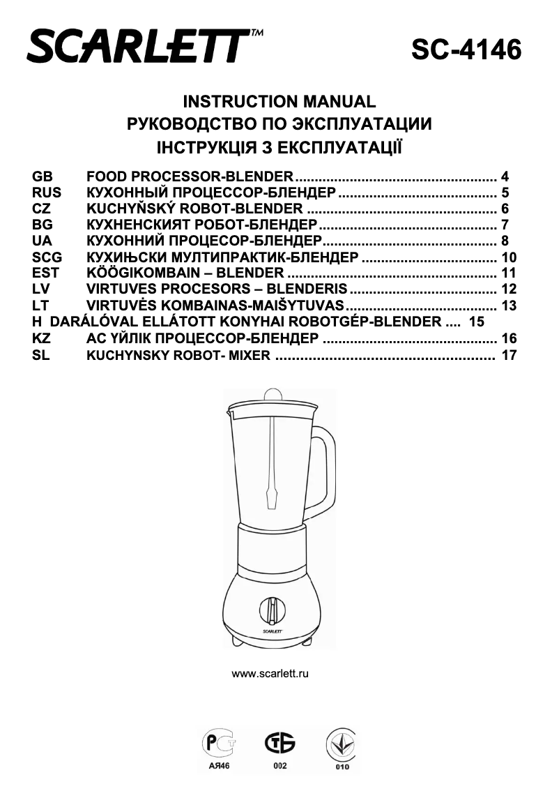Image de la première page du manuel de l'appareil SC-4146
