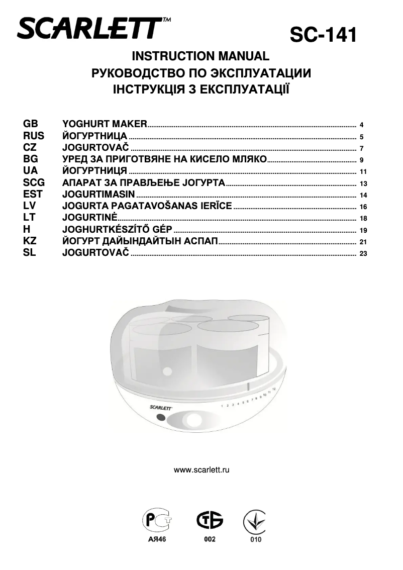 Page n°1 - Manuel utilisateur Scarlett SC-141