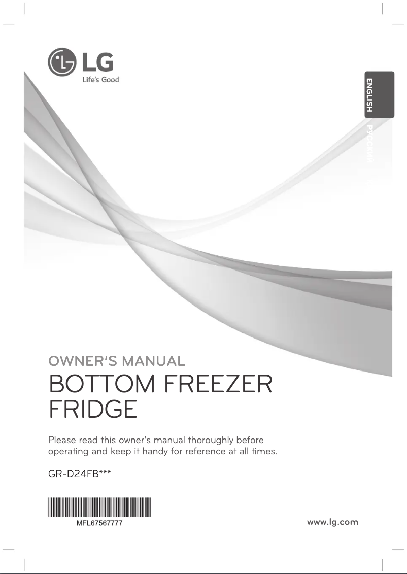 Image de la première page du manuel de l'appareil GR-D24FBGLB