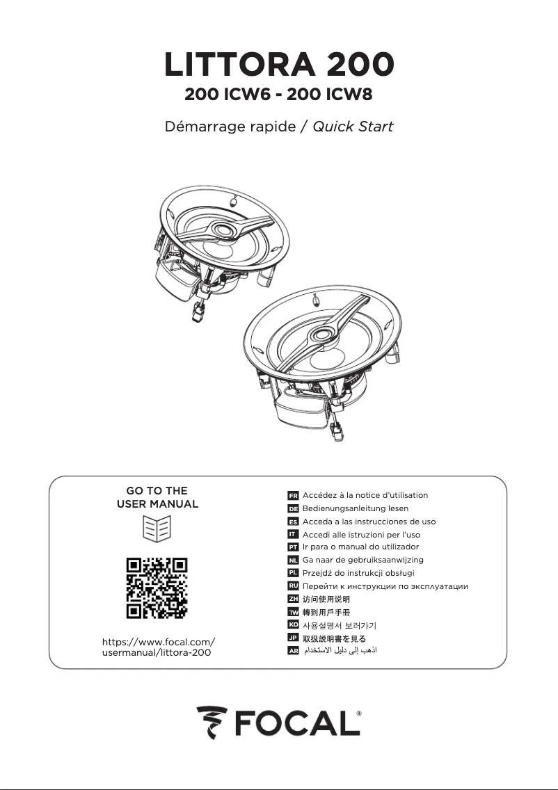 Page n°1 - Guide de démarrage rapide Focal Littora 200 ICW 8
