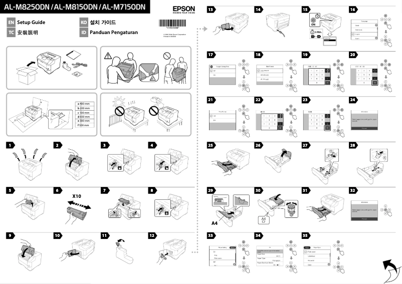 Page 1 de la notice Guide d'installation Epson WorkForce AL-M8250DN