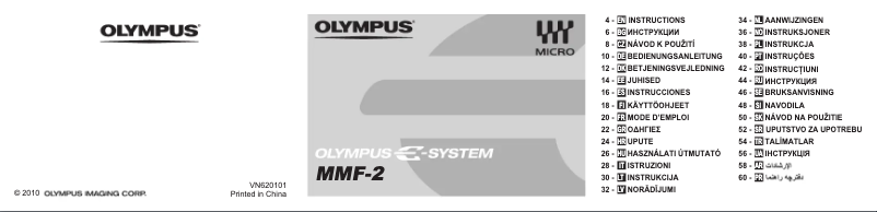 Image de la première page du manuel de l'appareil MMF-2