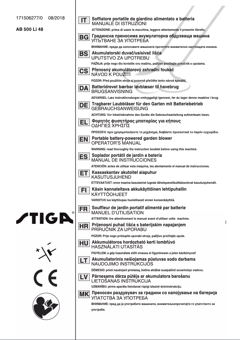 Page 1 de la notice Manuel utilisateur Stiga SAB 500 AE
