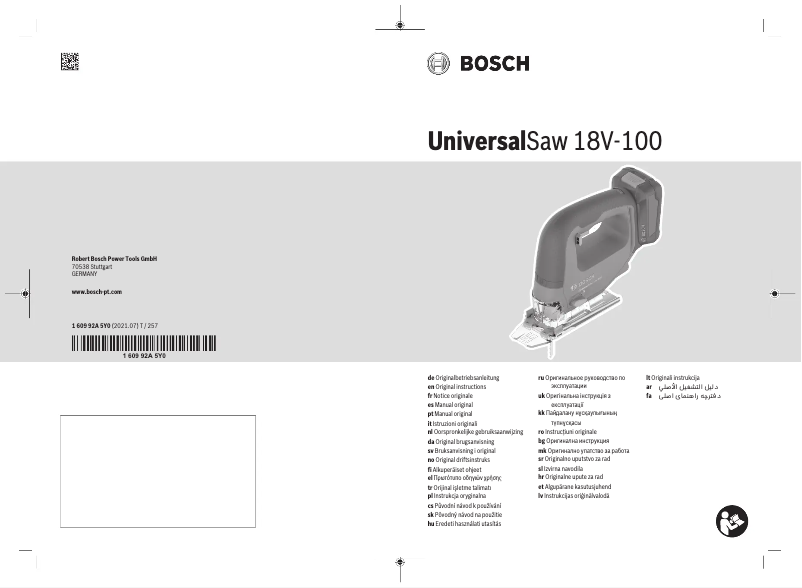 Page n°1 - Manuel utilisateur Bosch UniversalSaw 18V-100