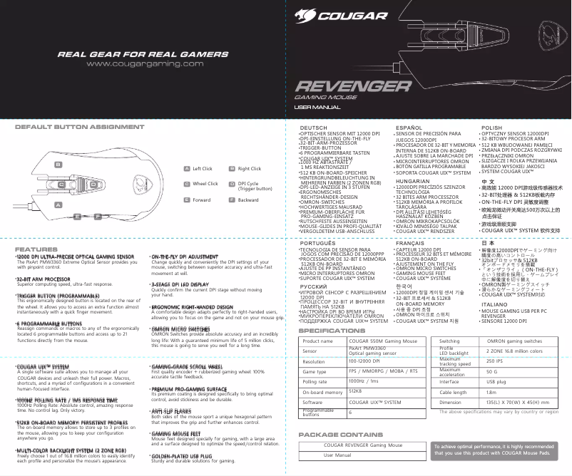 Page n°1 - Manuel utilisateur Cougar Revenger