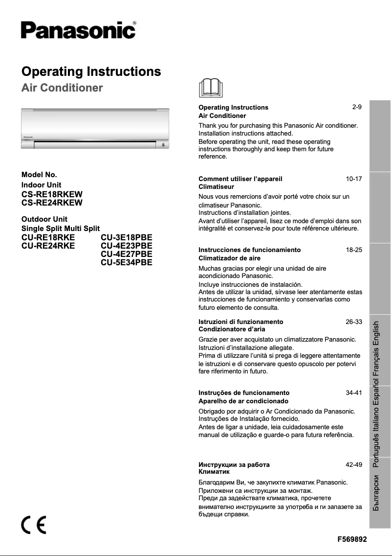 Page 1 de la notice Manuel utilisateur Panasonic CU-RE18RKE