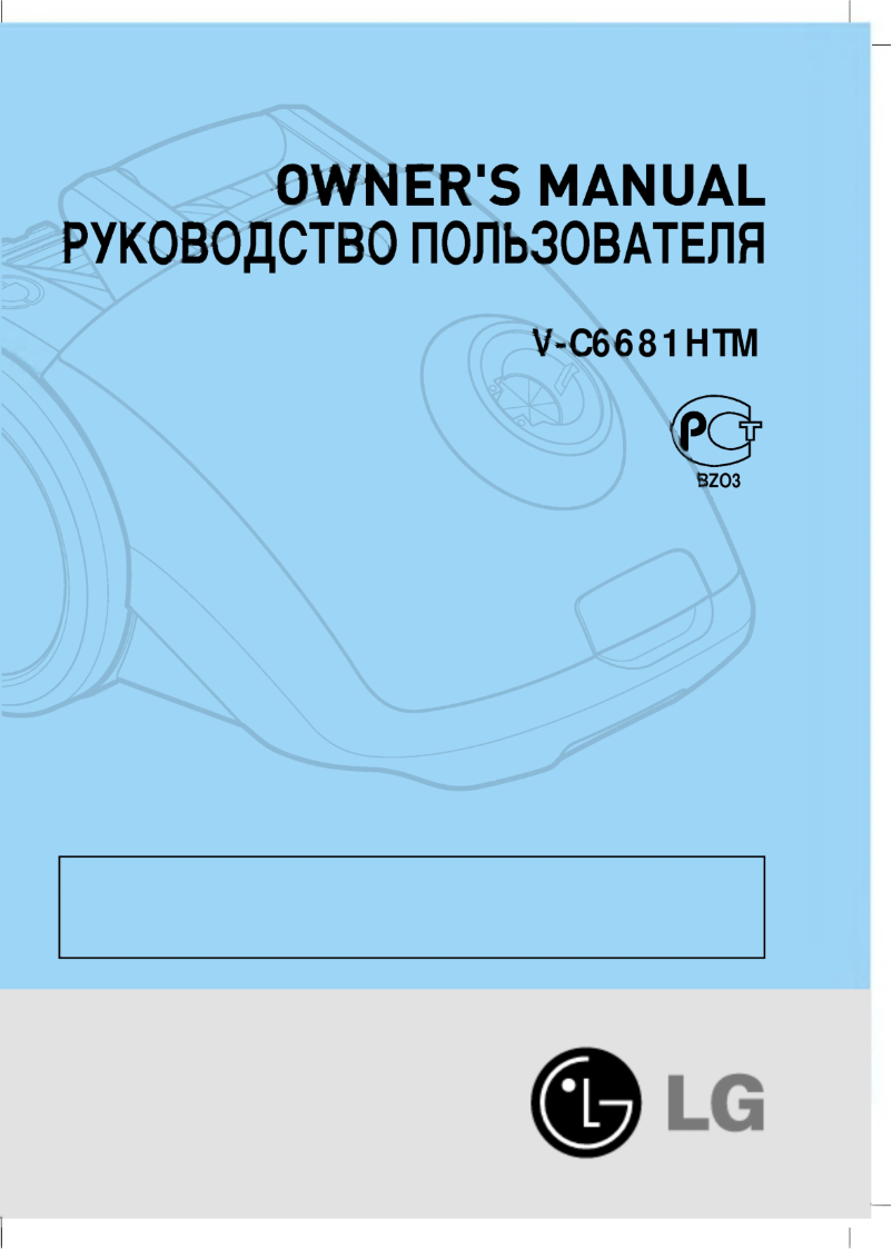 Página 1 del manual Manual de usuario LG V-C6681HTM