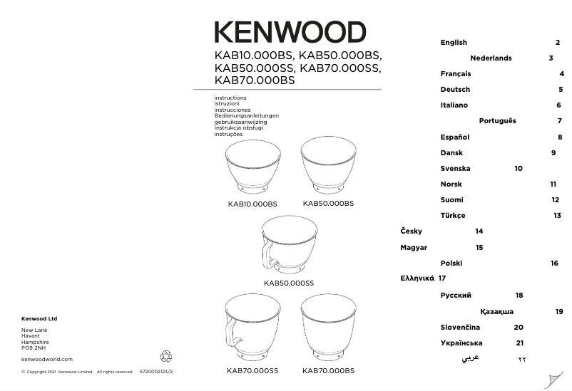 Page n°1 - Manuel utilisateur Kenwood KAB50