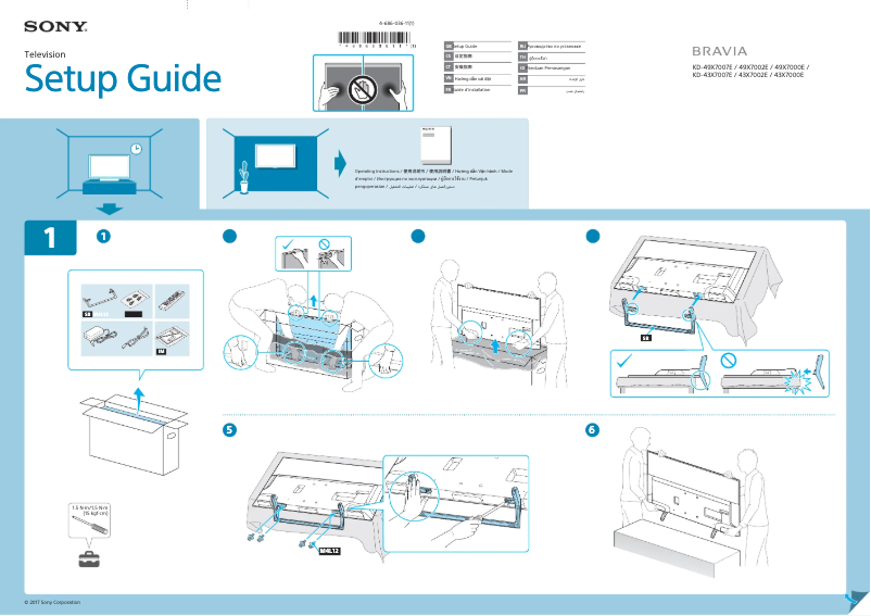 Page 1 de la notice Guide d'installation Sony Bravia KD-49X7000E
