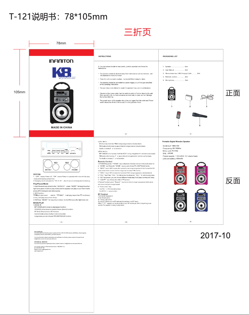 Page n°1 - Manuel utilisateur Infiniton K8
