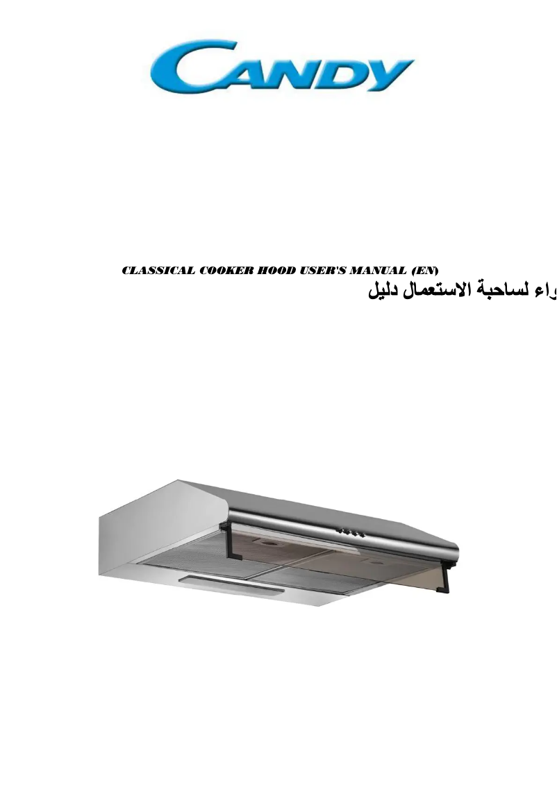 Page n°1 - Manuel utilisateur Candy CFT910/4X