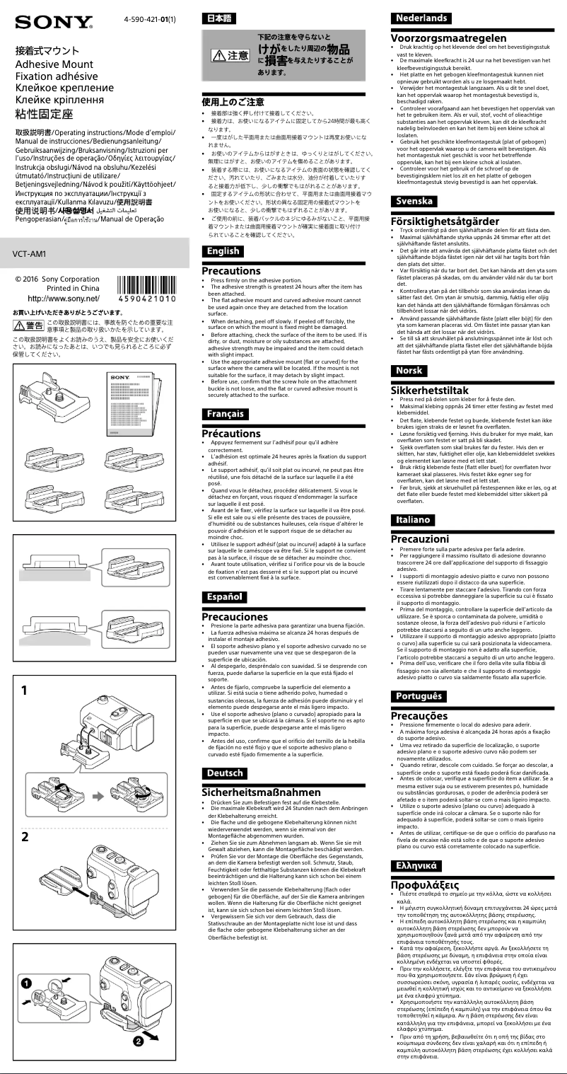 Page n°1 - Manuel utilisateur Sony VCT-AM1